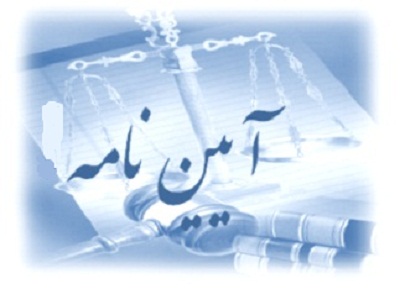 تصویر کوچک